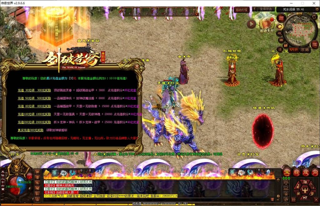 图片[21]源码下载-游戏源码下载-手机游戏源码下载-手机游戏服务端下载-服务端下载-游戏服务端下载-页游服务端下载-页游私服-端游私服-手游私服-游戏私服-网站源码下载-架设工具下载-私服下载【剑破苍穹三职业】[端游传世]+视频参考搭建教程源码下载-游戏源码下载-手机游戏源码下载-手机游戏服务端下载-服务端下载-游戏服务端下载-页游服务端下载-页游私服-端游私服-手游私服-游戏私服-网站源码下载-架设工具下载-私服下载久似妖气源码网