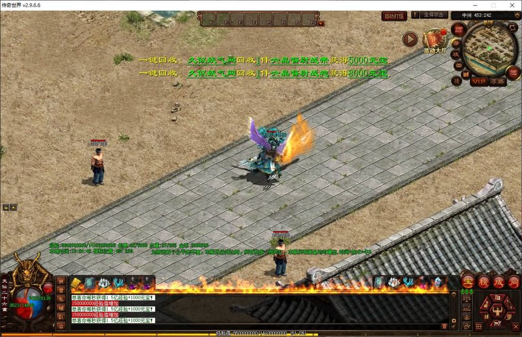 图片[10]源码下载-游戏源码下载-手机游戏源码下载-手机游戏服务端下载-服务端下载-游戏服务端下载-页游服务端下载-页游私服-端游私服-手游私服-游戏私服-网站源码下载-架设工具下载-私服下载【剑破苍穹三职业】[端游传世]+视频参考搭建教程源码下载-游戏源码下载-手机游戏源码下载-手机游戏服务端下载-服务端下载-游戏服务端下载-页游服务端下载-页游私服-端游私服-手游私服-游戏私服-网站源码下载-架设工具下载-私服下载久似妖气源码网