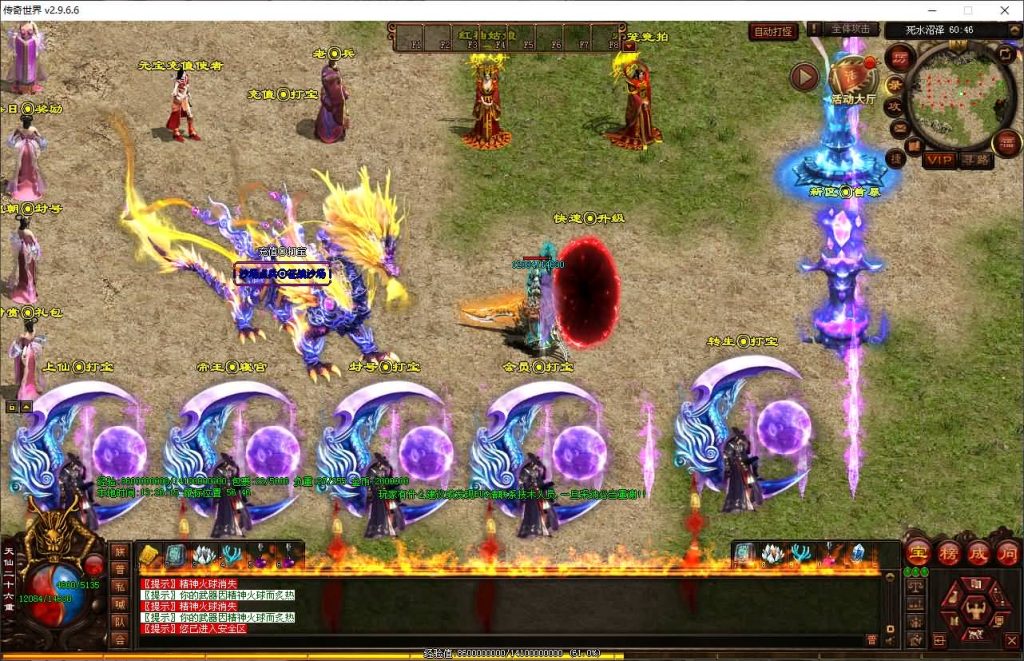 图片[14]源码下载-游戏源码下载-手机游戏源码下载-手机游戏服务端下载-服务端下载-游戏服务端下载-页游服务端下载-页游私服-端游私服-手游私服-游戏私服-网站源码下载-架设工具下载-私服下载【剑破苍穹三职业】[端游传世]+视频参考搭建教程源码下载-游戏源码下载-手机游戏源码下载-手机游戏服务端下载-服务端下载-游戏服务端下载-页游服务端下载-页游私服-端游私服-手游私服-游戏私服-网站源码下载-架设工具下载-私服下载久似妖气源码网