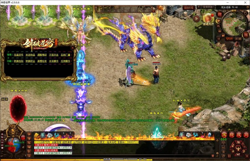 图片[12]源码下载-游戏源码下载-手机游戏源码下载-手机游戏服务端下载-服务端下载-游戏服务端下载-页游服务端下载-页游私服-端游私服-手游私服-游戏私服-网站源码下载-架设工具下载-私服下载【剑破苍穹三职业】[端游传世]+视频参考搭建教程源码下载-游戏源码下载-手机游戏源码下载-手机游戏服务端下载-服务端下载-游戏服务端下载-页游服务端下载-页游私服-端游私服-手游私服-游戏私服-网站源码下载-架设工具下载-私服下载久似妖气源码网