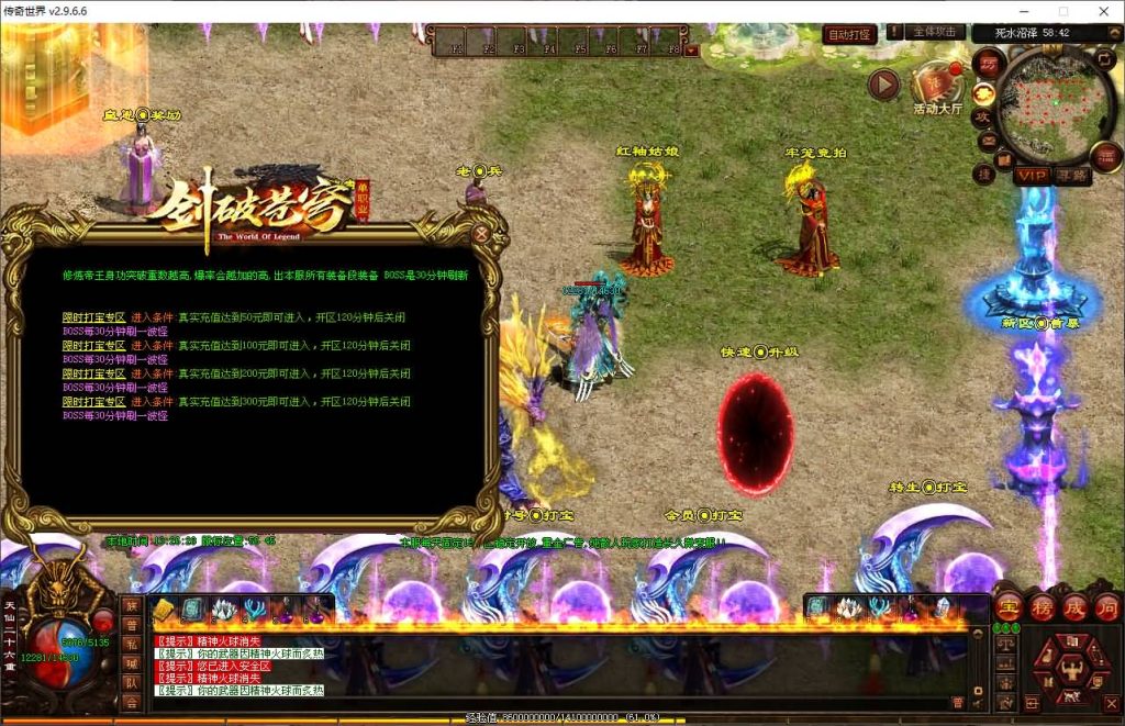 图片[17]源码下载-游戏源码下载-手机游戏源码下载-手机游戏服务端下载-服务端下载-游戏服务端下载-页游服务端下载-页游私服-端游私服-手游私服-游戏私服-网站源码下载-架设工具下载-私服下载【剑破苍穹三职业】[端游传世]+视频参考搭建教程源码下载-游戏源码下载-手机游戏源码下载-手机游戏服务端下载-服务端下载-游戏服务端下载-页游服务端下载-页游私服-端游私服-手游私服-游戏私服-网站源码下载-架设工具下载-私服下载久似妖气源码网