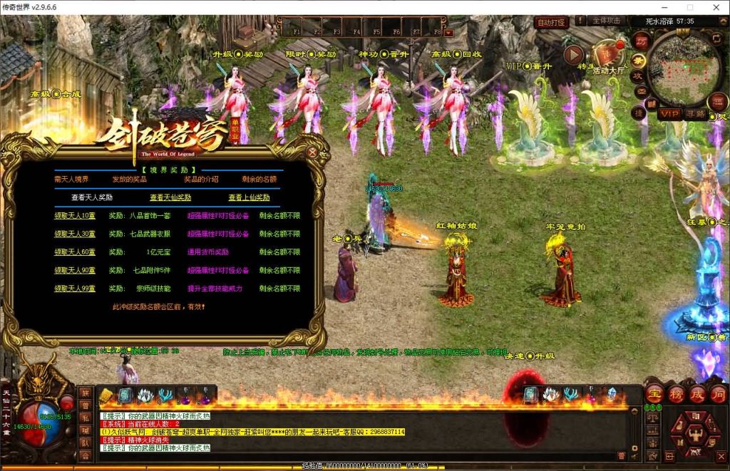 图片[22]源码下载-游戏源码下载-手机游戏源码下载-手机游戏服务端下载-服务端下载-游戏服务端下载-页游服务端下载-页游私服-端游私服-手游私服-游戏私服-网站源码下载-架设工具下载-私服下载【剑破苍穹三职业】[端游传世]+视频参考搭建教程源码下载-游戏源码下载-手机游戏源码下载-手机游戏服务端下载-服务端下载-游戏服务端下载-页游服务端下载-页游私服-端游私服-手游私服-游戏私服-网站源码下载-架设工具下载-私服下载久似妖气源码网