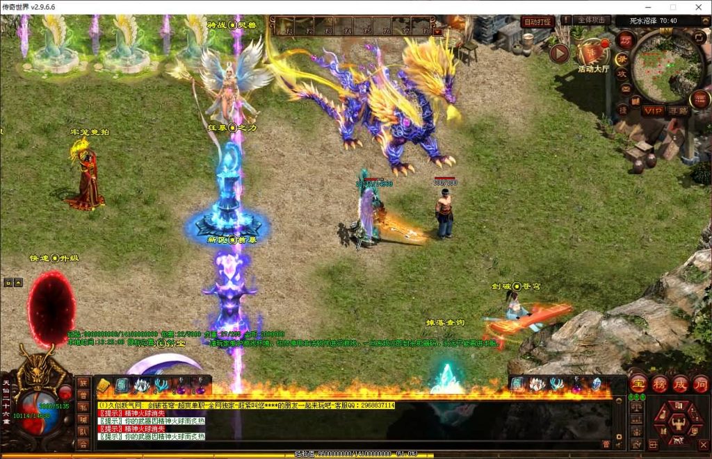 图片[11]源码下载-游戏源码下载-手机游戏源码下载-手机游戏服务端下载-服务端下载-游戏服务端下载-页游服务端下载-页游私服-端游私服-手游私服-游戏私服-网站源码下载-架设工具下载-私服下载【剑破苍穹三职业】[端游传世]+视频参考搭建教程源码下载-游戏源码下载-手机游戏源码下载-手机游戏服务端下载-服务端下载-游戏服务端下载-页游服务端下载-页游私服-端游私服-手游私服-游戏私服-网站源码下载-架设工具下载-私服下载久似妖气源码网