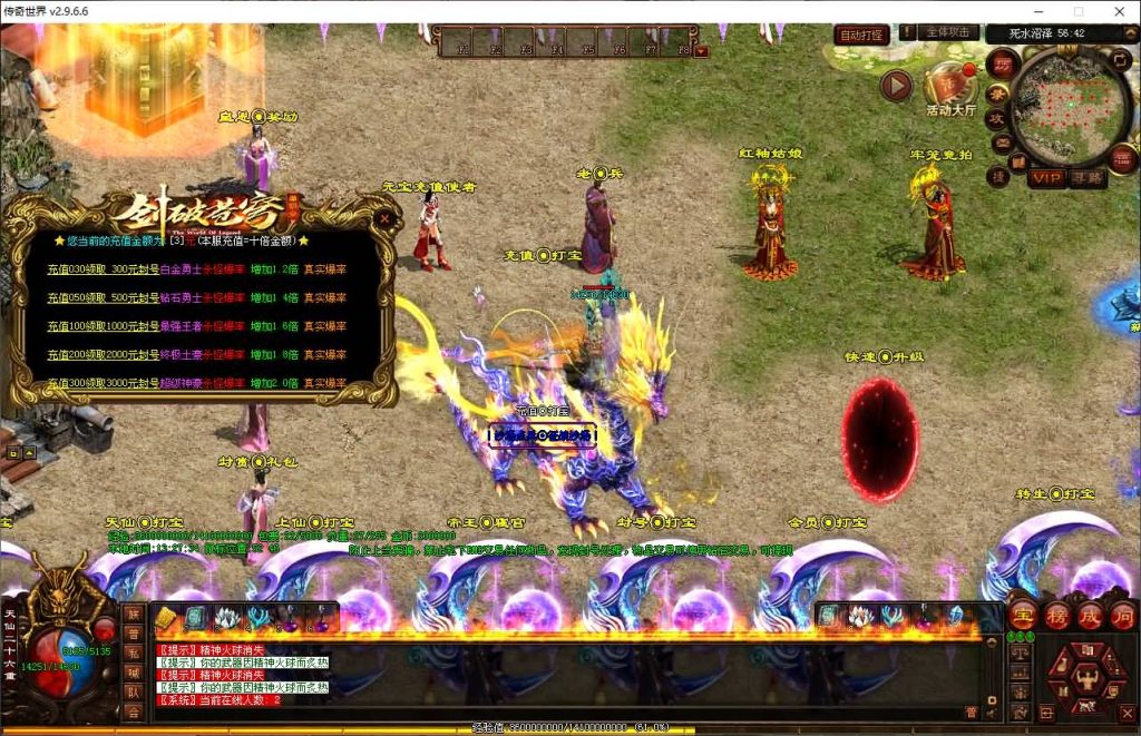 图片[19]源码下载-游戏源码下载-手机游戏源码下载-手机游戏服务端下载-服务端下载-游戏服务端下载-页游服务端下载-页游私服-端游私服-手游私服-游戏私服-网站源码下载-架设工具下载-私服下载【剑破苍穹三职业】[端游传世]+视频参考搭建教程源码下载-游戏源码下载-手机游戏源码下载-手机游戏服务端下载-服务端下载-游戏服务端下载-页游服务端下载-页游私服-端游私服-手游私服-游戏私服-网站源码下载-架设工具下载-私服下载久似妖气源码网