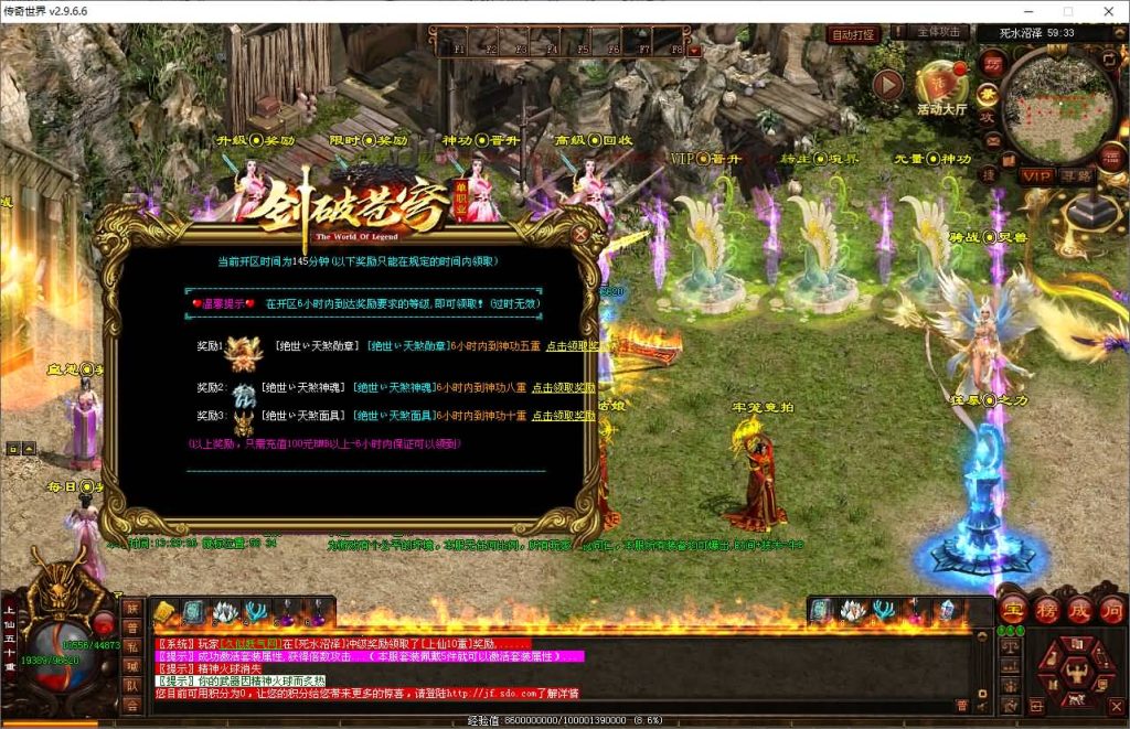 图片[24]源码下载-游戏源码下载-手机游戏源码下载-手机游戏服务端下载-服务端下载-游戏服务端下载-页游服务端下载-页游私服-端游私服-手游私服-游戏私服-网站源码下载-架设工具下载-私服下载【剑破苍穹三职业】[端游传世]+视频参考搭建教程源码下载-游戏源码下载-手机游戏源码下载-手机游戏服务端下载-服务端下载-游戏服务端下载-页游服务端下载-页游私服-端游私服-手游私服-游戏私服-网站源码下载-架设工具下载-私服下载久似妖气源码网