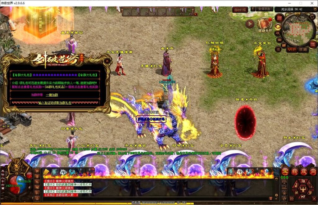 图片[18]源码下载-游戏源码下载-手机游戏源码下载-手机游戏服务端下载-服务端下载-游戏服务端下载-页游服务端下载-页游私服-端游私服-手游私服-游戏私服-网站源码下载-架设工具下载-私服下载【剑破苍穹三职业】[端游传世]+视频参考搭建教程源码下载-游戏源码下载-手机游戏源码下载-手机游戏服务端下载-服务端下载-游戏服务端下载-页游服务端下载-页游私服-端游私服-手游私服-游戏私服-网站源码下载-架设工具下载-私服下载久似妖气源码网