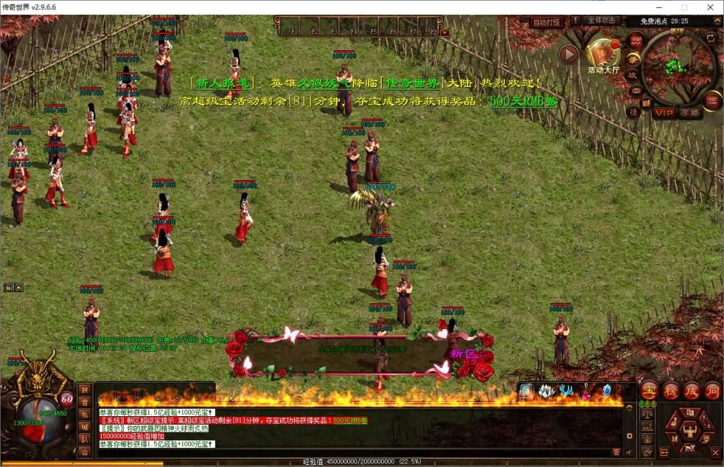 图片[6]源码下载-游戏源码下载-手机游戏源码下载-手机游戏服务端下载-服务端下载-游戏服务端下载-页游服务端下载-页游私服-端游私服-手游私服-游戏私服-网站源码下载-架设工具下载-私服下载【剑破苍穹三职业】[端游传世]+视频参考搭建教程源码下载-游戏源码下载-手机游戏源码下载-手机游戏服务端下载-服务端下载-游戏服务端下载-页游服务端下载-页游私服-端游私服-手游私服-游戏私服-网站源码下载-架设工具下载-私服下载久似妖气源码网