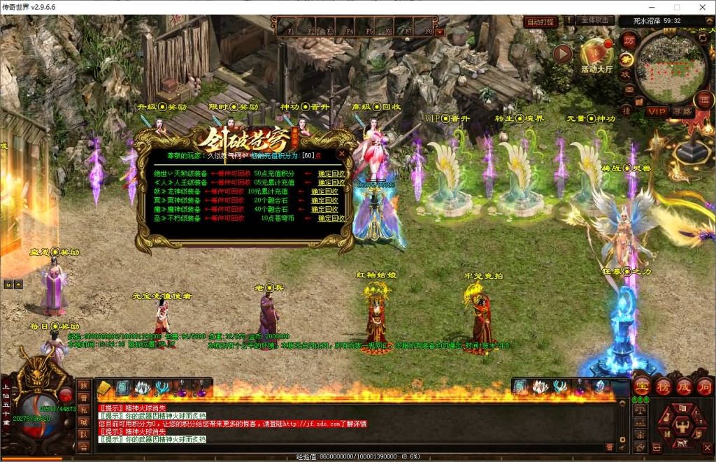 图片[25]源码下载-游戏源码下载-手机游戏源码下载-手机游戏服务端下载-服务端下载-游戏服务端下载-页游服务端下载-页游私服-端游私服-手游私服-游戏私服-网站源码下载-架设工具下载-私服下载【剑破苍穹三职业】[端游传世]+视频参考搭建教程源码下载-游戏源码下载-手机游戏源码下载-手机游戏服务端下载-服务端下载-游戏服务端下载-页游服务端下载-页游私服-端游私服-手游私服-游戏私服-网站源码下载-架设工具下载-私服下载久似妖气源码网