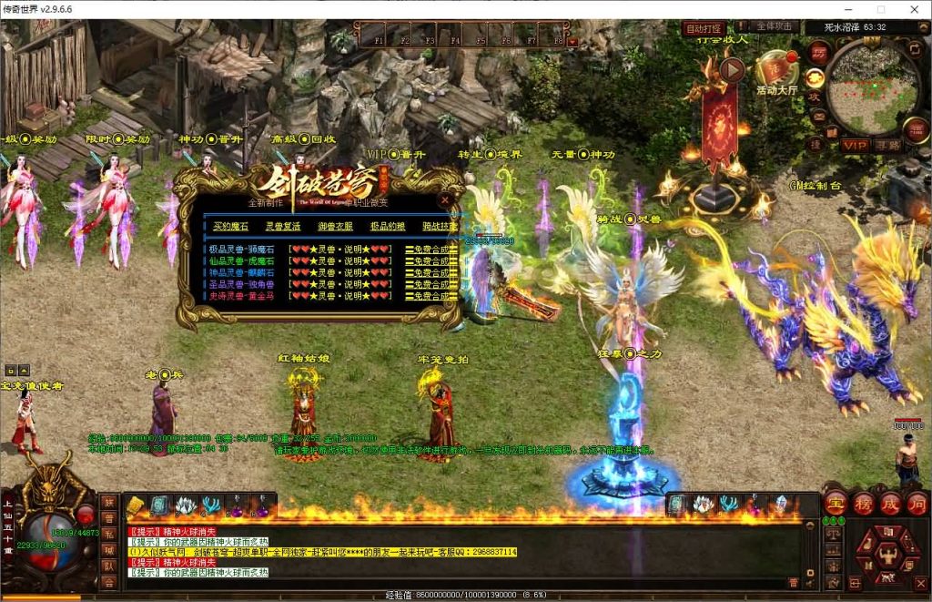 图片[27]源码下载-游戏源码下载-手机游戏源码下载-手机游戏服务端下载-服务端下载-游戏服务端下载-页游服务端下载-页游私服-端游私服-手游私服-游戏私服-网站源码下载-架设工具下载-私服下载【剑破苍穹三职业】[端游传世]+视频参考搭建教程源码下载-游戏源码下载-手机游戏源码下载-手机游戏服务端下载-服务端下载-游戏服务端下载-页游服务端下载-页游私服-端游私服-手游私服-游戏私服-网站源码下载-架设工具下载-私服下载久似妖气源码网