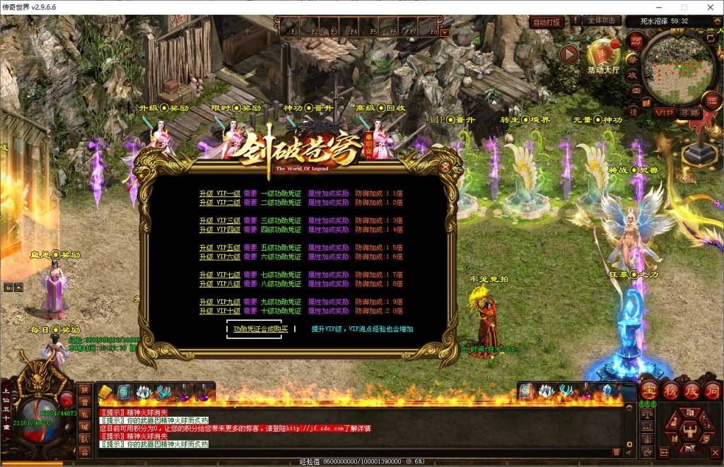 图片[26]源码下载-游戏源码下载-手机游戏源码下载-手机游戏服务端下载-服务端下载-游戏服务端下载-页游服务端下载-页游私服-端游私服-手游私服-游戏私服-网站源码下载-架设工具下载-私服下载【剑破苍穹三职业】[端游传世]+视频参考搭建教程源码下载-游戏源码下载-手机游戏源码下载-手机游戏服务端下载-服务端下载-游戏服务端下载-页游服务端下载-页游私服-端游私服-手游私服-游戏私服-网站源码下载-架设工具下载-私服下载久似妖气源码网