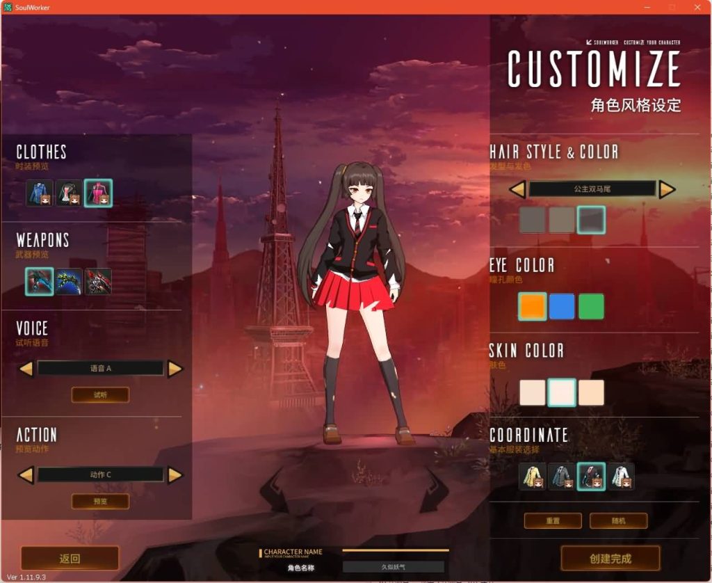 图片[4]源码下载-游戏源码下载-手机游戏源码下载-手机游戏服务端下载-服务端下载-游戏服务端下载-页游服务端下载-页游私服-端游私服-手游私服-游戏私服-网站源码下载-架设工具下载-私服下载【灵魂武器花嫁72级第二版】+修改工具+补丁攻略+详细文字搭建教程源码下载-游戏源码下载-手机游戏源码下载-手机游戏服务端下载-服务端下载-游戏服务端下载-页游服务端下载-页游私服-端游私服-手游私服-游戏私服-网站源码下载-架设工具下载-私服下载久似妖气源码网