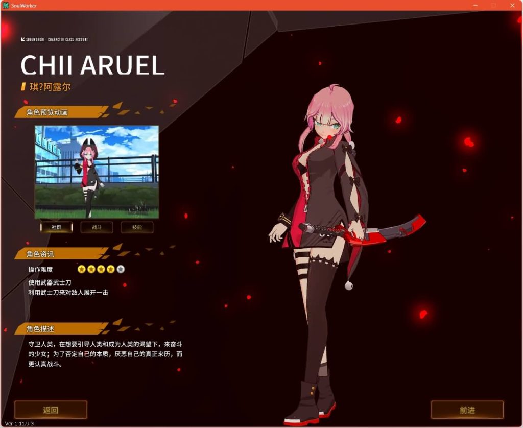 图片[2]源码下载-游戏源码下载-手机游戏源码下载-手机游戏服务端下载-服务端下载-游戏服务端下载-页游服务端下载-页游私服-端游私服-手游私服-游戏私服-网站源码下载-架设工具下载-私服下载【灵魂武器花嫁72级第二版】+修改工具+补丁攻略+详细文字搭建教程源码下载-游戏源码下载-手机游戏源码下载-手机游戏服务端下载-服务端下载-游戏服务端下载-页游服务端下载-页游私服-端游私服-手游私服-游戏私服-网站源码下载-架设工具下载-私服下载久似妖气源码网