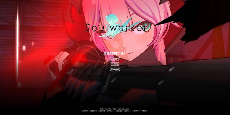 【灵魂武器花嫁72级第二版】+修改工具+补丁攻略+详细文字搭建教程源码下载-游戏源码下载-手机游戏源码下载-手机游戏服务端下载-服务端下载-游戏服务端下载-页游服务端下载-页游私服-端游私服-手游私服-游戏私服-网站源码下载-架设工具下载-私服下载久似妖气源码网