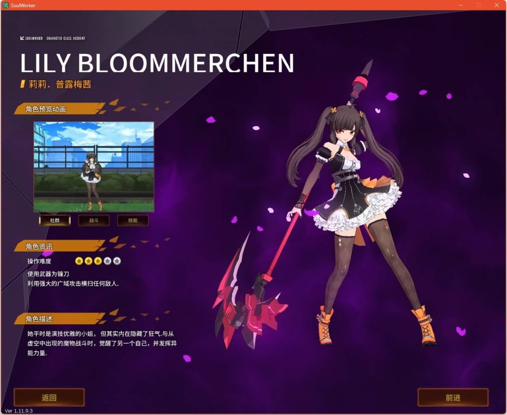 图片[8]源码下载-游戏源码下载-手机游戏源码下载-手机游戏服务端下载-服务端下载-游戏服务端下载-页游服务端下载-页游私服-端游私服-手游私服-游戏私服-网站源码下载-架设工具下载-私服下载【灵魂武器花嫁72级第二版】+修改工具+补丁攻略+详细文字搭建教程源码下载-游戏源码下载-手机游戏源码下载-手机游戏服务端下载-服务端下载-游戏服务端下载-页游服务端下载-页游私服-端游私服-手游私服-游戏私服-网站源码下载-架设工具下载-私服下载久似妖气源码网