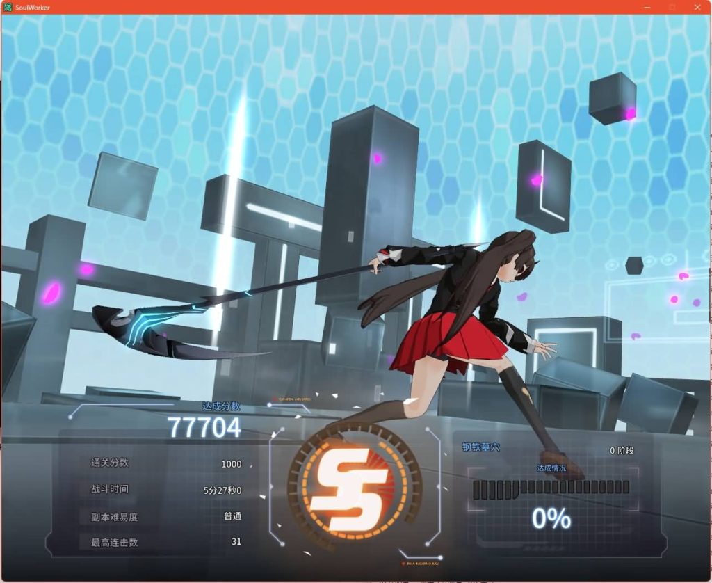 图片[14]源码下载-游戏源码下载-手机游戏源码下载-手机游戏服务端下载-服务端下载-游戏服务端下载-页游服务端下载-页游私服-端游私服-手游私服-游戏私服-网站源码下载-架设工具下载-私服下载【灵魂武器花嫁72级第二版】+修改工具+补丁攻略+详细文字搭建教程源码下载-游戏源码下载-手机游戏源码下载-手机游戏服务端下载-服务端下载-游戏服务端下载-页游服务端下载-页游私服-端游私服-手游私服-游戏私服-网站源码下载-架设工具下载-私服下载久似妖气源码网