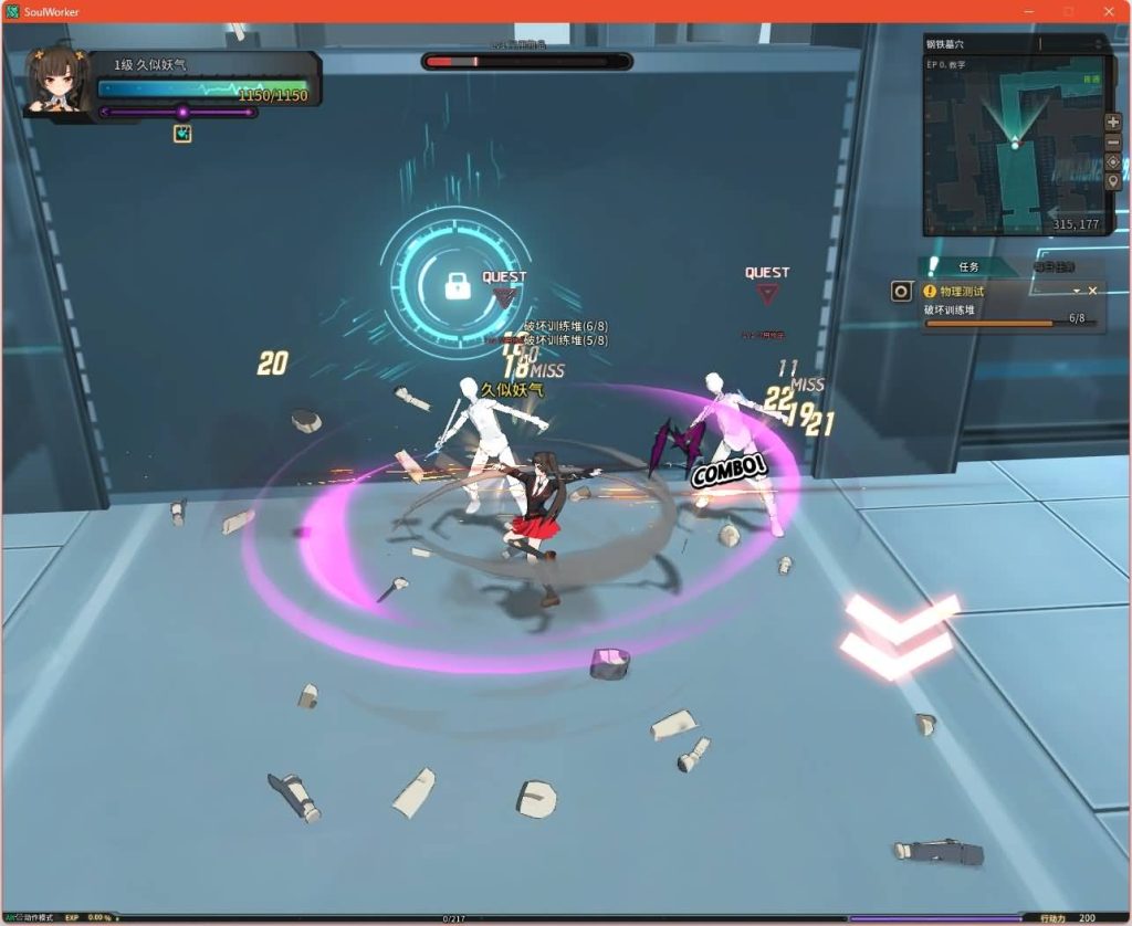 图片[13]源码下载-游戏源码下载-手机游戏源码下载-手机游戏服务端下载-服务端下载-游戏服务端下载-页游服务端下载-页游私服-端游私服-手游私服-游戏私服-网站源码下载-架设工具下载-私服下载【灵魂武器花嫁72级第二版】+修改工具+补丁攻略+详细文字搭建教程源码下载-游戏源码下载-手机游戏源码下载-手机游戏服务端下载-服务端下载-游戏服务端下载-页游服务端下载-页游私服-端游私服-手游私服-游戏私服-网站源码下载-架设工具下载-私服下载久似妖气源码网