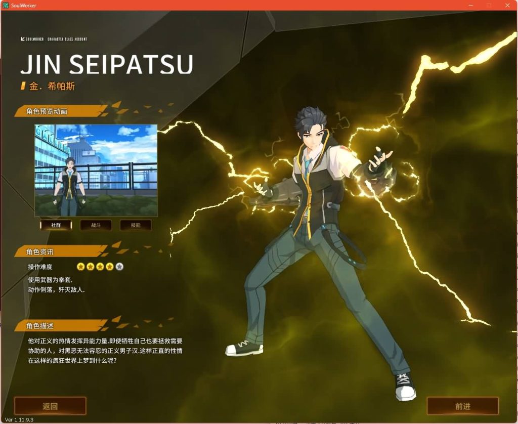 图片[10]源码下载-游戏源码下载-手机游戏源码下载-手机游戏服务端下载-服务端下载-游戏服务端下载-页游服务端下载-页游私服-端游私服-手游私服-游戏私服-网站源码下载-架设工具下载-私服下载【灵魂武器花嫁72级第二版】+修改工具+补丁攻略+详细文字搭建教程源码下载-游戏源码下载-手机游戏源码下载-手机游戏服务端下载-服务端下载-游戏服务端下载-页游服务端下载-页游私服-端游私服-手游私服-游戏私服-网站源码下载-架设工具下载-私服下载久似妖气源码网