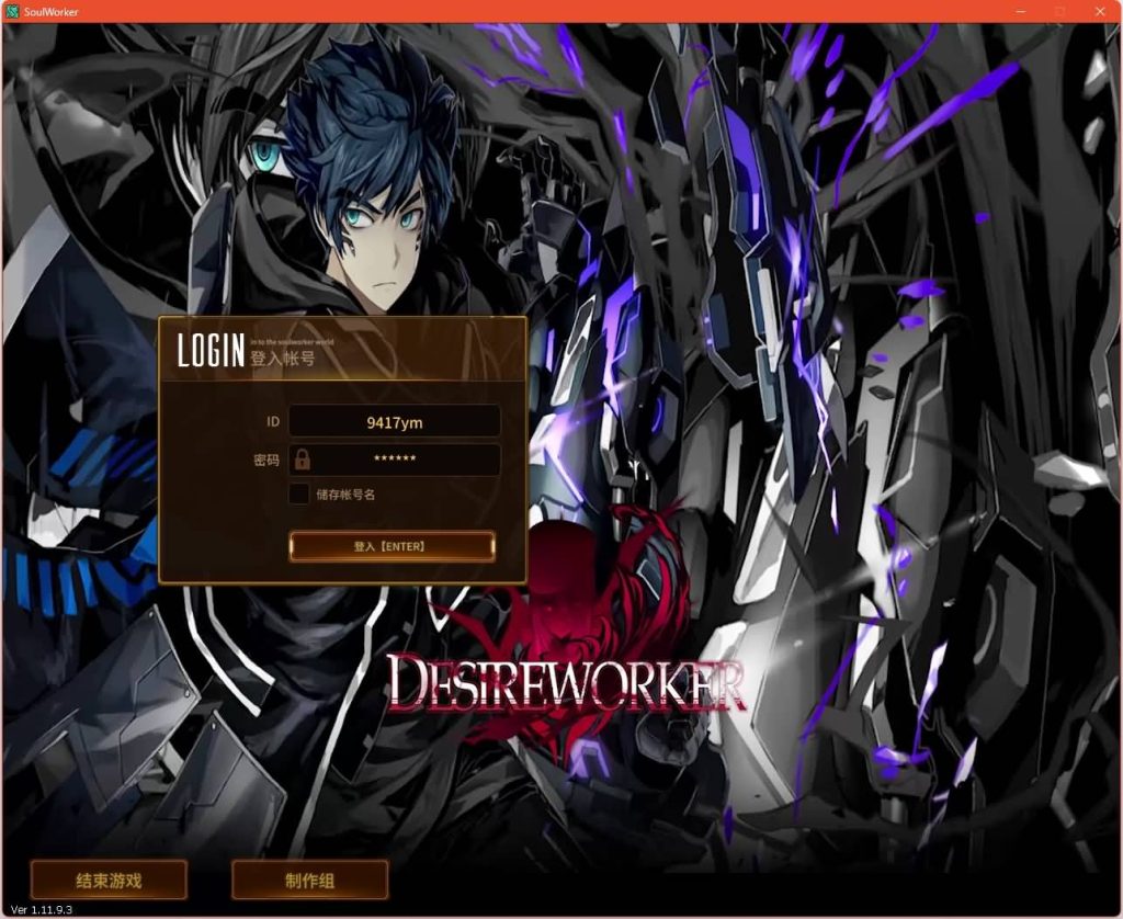 图片[5]源码下载-游戏源码下载-手机游戏源码下载-手机游戏服务端下载-服务端下载-游戏服务端下载-页游服务端下载-页游私服-端游私服-手游私服-游戏私服-网站源码下载-架设工具下载-私服下载【灵魂武器花嫁72级第二版】+修改工具+补丁攻略+详细文字搭建教程源码下载-游戏源码下载-手机游戏源码下载-手机游戏服务端下载-服务端下载-游戏服务端下载-页游服务端下载-页游私服-端游私服-手游私服-游戏私服-网站源码下载-架设工具下载-私服下载久似妖气源码网