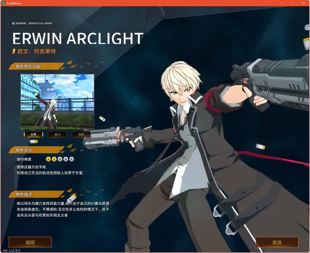 图片[7]源码下载-游戏源码下载-手机游戏源码下载-手机游戏服务端下载-服务端下载-游戏服务端下载-页游服务端下载-页游私服-端游私服-手游私服-游戏私服-网站源码下载-架设工具下载-私服下载【灵魂武器花嫁72级第二版】+修改工具+补丁攻略+详细文字搭建教程源码下载-游戏源码下载-手机游戏源码下载-手机游戏服务端下载-服务端下载-游戏服务端下载-页游服务端下载-页游私服-端游私服-手游私服-游戏私服-网站源码下载-架设工具下载-私服下载久似妖气源码网