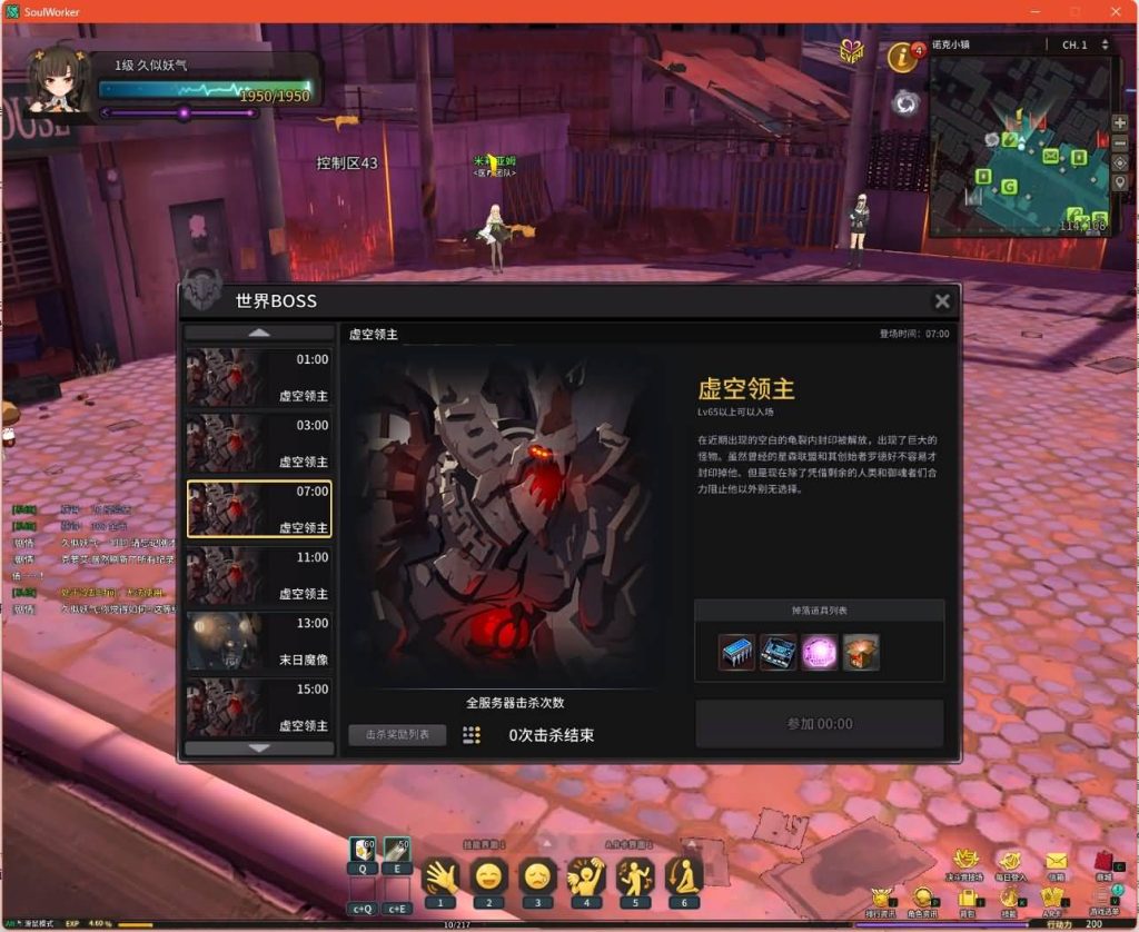 图片[19]源码下载-游戏源码下载-手机游戏源码下载-手机游戏服务端下载-服务端下载-游戏服务端下载-页游服务端下载-页游私服-端游私服-手游私服-游戏私服-网站源码下载-架设工具下载-私服下载【灵魂武器花嫁72级第二版】+修改工具+补丁攻略+详细文字搭建教程源码下载-游戏源码下载-手机游戏源码下载-手机游戏服务端下载-服务端下载-游戏服务端下载-页游服务端下载-页游私服-端游私服-手游私服-游戏私服-网站源码下载-架设工具下载-私服下载久似妖气源码网