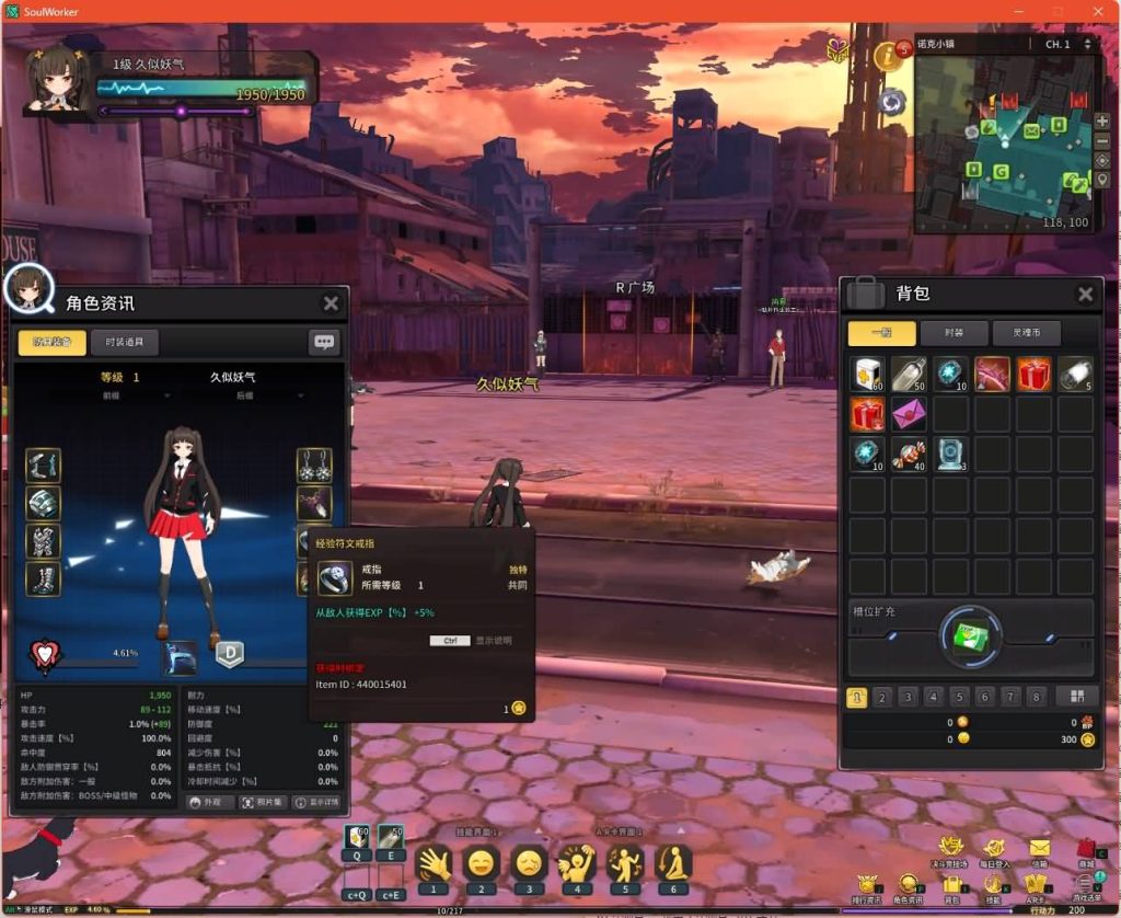 图片[17]源码下载-游戏源码下载-手机游戏源码下载-手机游戏服务端下载-服务端下载-游戏服务端下载-页游服务端下载-页游私服-端游私服-手游私服-游戏私服-网站源码下载-架设工具下载-私服下载【灵魂武器花嫁72级第二版】+修改工具+补丁攻略+详细文字搭建教程源码下载-游戏源码下载-手机游戏源码下载-手机游戏服务端下载-服务端下载-游戏服务端下载-页游服务端下载-页游私服-端游私服-手游私服-游戏私服-网站源码下载-架设工具下载-私服下载久似妖气源码网