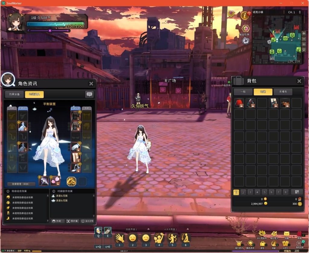 图片[22]源码下载-游戏源码下载-手机游戏源码下载-手机游戏服务端下载-服务端下载-游戏服务端下载-页游服务端下载-页游私服-端游私服-手游私服-游戏私服-网站源码下载-架设工具下载-私服下载【灵魂武器花嫁72级第二版】+修改工具+补丁攻略+详细文字搭建教程源码下载-游戏源码下载-手机游戏源码下载-手机游戏服务端下载-服务端下载-游戏服务端下载-页游服务端下载-页游私服-端游私服-手游私服-游戏私服-网站源码下载-架设工具下载-私服下载久似妖气源码网