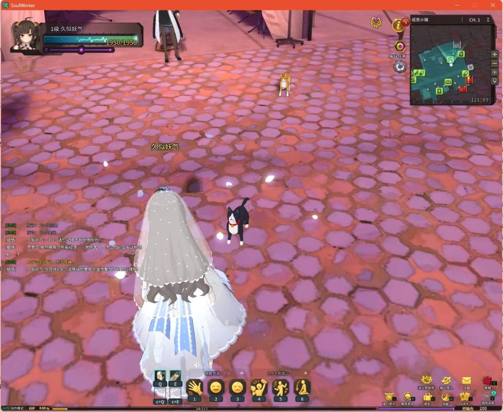 图片[24]源码下载-游戏源码下载-手机游戏源码下载-手机游戏服务端下载-服务端下载-游戏服务端下载-页游服务端下载-页游私服-端游私服-手游私服-游戏私服-网站源码下载-架设工具下载-私服下载【灵魂武器花嫁72级第二版】+修改工具+补丁攻略+详细文字搭建教程源码下载-游戏源码下载-手机游戏源码下载-手机游戏服务端下载-服务端下载-游戏服务端下载-页游服务端下载-页游私服-端游私服-手游私服-游戏私服-网站源码下载-架设工具下载-私服下载久似妖气源码网