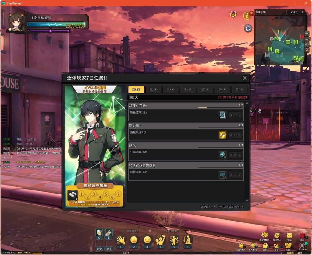 图片[18]源码下载-游戏源码下载-手机游戏源码下载-手机游戏服务端下载-服务端下载-游戏服务端下载-页游服务端下载-页游私服-端游私服-手游私服-游戏私服-网站源码下载-架设工具下载-私服下载【灵魂武器花嫁72级第二版】+修改工具+补丁攻略+详细文字搭建教程源码下载-游戏源码下载-手机游戏源码下载-手机游戏服务端下载-服务端下载-游戏服务端下载-页游服务端下载-页游私服-端游私服-手游私服-游戏私服-网站源码下载-架设工具下载-私服下载久似妖气源码网