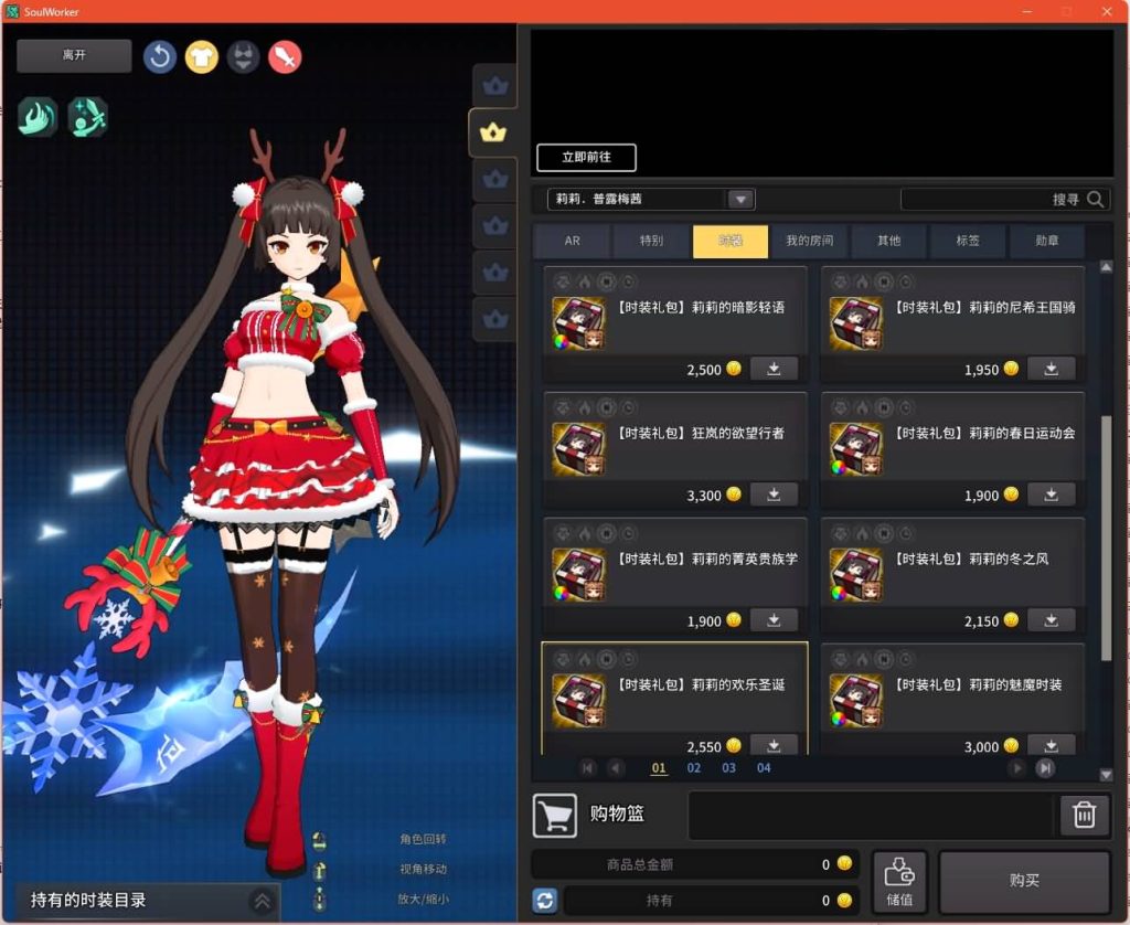 图片[20]源码下载-游戏源码下载-手机游戏源码下载-手机游戏服务端下载-服务端下载-游戏服务端下载-页游服务端下载-页游私服-端游私服-手游私服-游戏私服-网站源码下载-架设工具下载-私服下载【灵魂武器花嫁72级第二版】+修改工具+补丁攻略+详细文字搭建教程源码下载-游戏源码下载-手机游戏源码下载-手机游戏服务端下载-服务端下载-游戏服务端下载-页游服务端下载-页游私服-端游私服-手游私服-游戏私服-网站源码下载-架设工具下载-私服下载久似妖气源码网