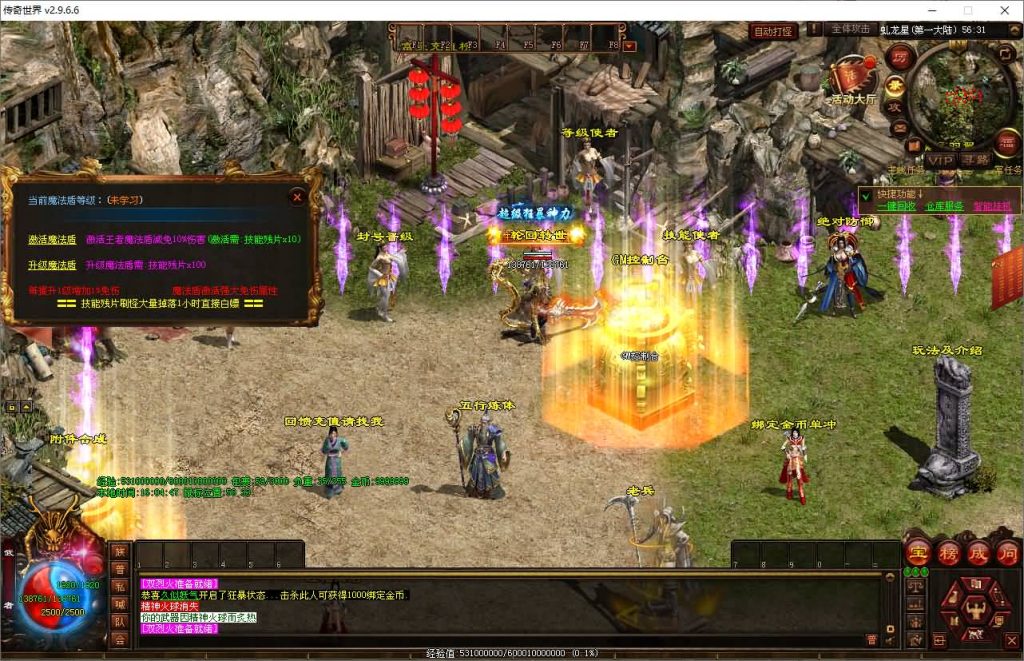 图片[1]源码下载-游戏源码下载-手机游戏源码下载-手机游戏服务端下载-服务端下载-游戏服务端下载-页游服务端下载-页游私服-端游私服-手游私服-游戏私服-网站源码下载-架设工具下载-私服下载【滚刀手三职业】[端游传世]+视频参考搭建教程源码下载-游戏源码下载-手机游戏源码下载-手机游戏服务端下载-服务端下载-游戏服务端下载-页游服务端下载-页游私服-端游私服-手游私服-游戏私服-网站源码下载-架设工具下载-私服下载久似妖气源码网