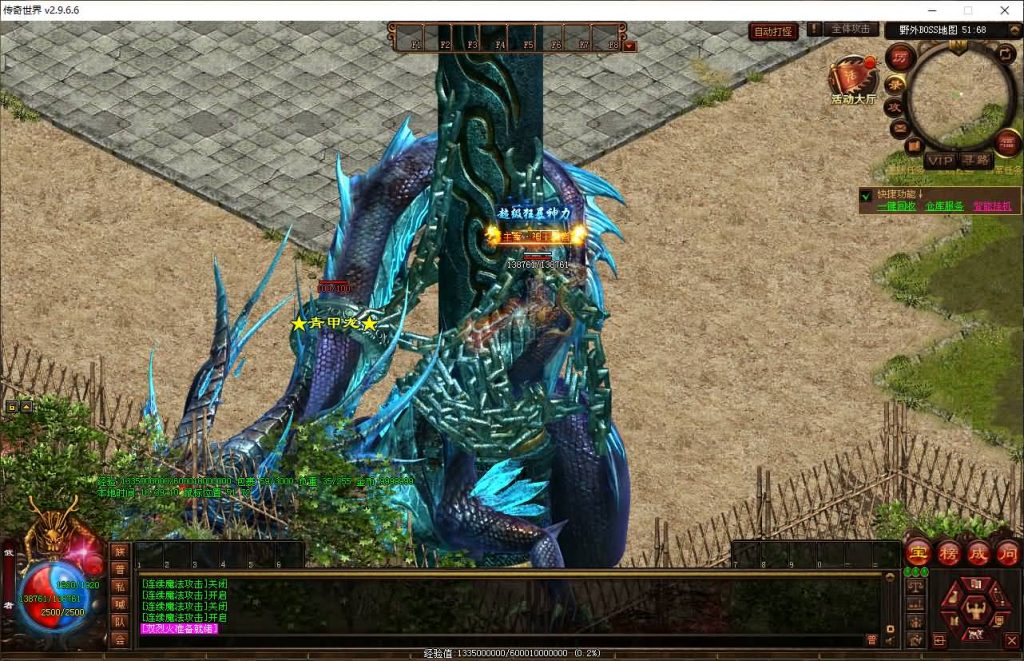 图片[2]源码下载-游戏源码下载-手机游戏源码下载-手机游戏服务端下载-服务端下载-游戏服务端下载-页游服务端下载-页游私服-端游私服-手游私服-游戏私服-网站源码下载-架设工具下载-私服下载【滚刀手三职业】[端游传世]+视频参考搭建教程源码下载-游戏源码下载-手机游戏源码下载-手机游戏服务端下载-服务端下载-游戏服务端下载-页游服务端下载-页游私服-端游私服-手游私服-游戏私服-网站源码下载-架设工具下载-私服下载久似妖气源码网