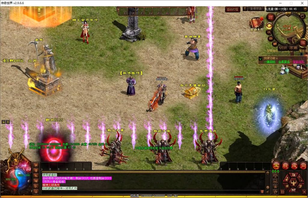 图片[5]源码下载-游戏源码下载-手机游戏源码下载-手机游戏服务端下载-服务端下载-游戏服务端下载-页游服务端下载-页游私服-端游私服-手游私服-游戏私服-网站源码下载-架设工具下载-私服下载【滚刀手三职业】[端游传世]+视频参考搭建教程源码下载-游戏源码下载-手机游戏源码下载-手机游戏服务端下载-服务端下载-游戏服务端下载-页游服务端下载-页游私服-端游私服-手游私服-游戏私服-网站源码下载-架设工具下载-私服下载久似妖气源码网