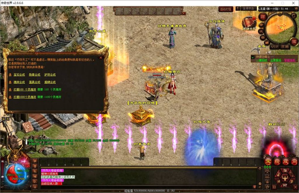 图片[12]源码下载-游戏源码下载-手机游戏源码下载-手机游戏服务端下载-服务端下载-游戏服务端下载-页游服务端下载-页游私服-端游私服-手游私服-游戏私服-网站源码下载-架设工具下载-私服下载【滚刀手三职业】[端游传世]+视频参考搭建教程源码下载-游戏源码下载-手机游戏源码下载-手机游戏服务端下载-服务端下载-游戏服务端下载-页游服务端下载-页游私服-端游私服-手游私服-游戏私服-网站源码下载-架设工具下载-私服下载久似妖气源码网