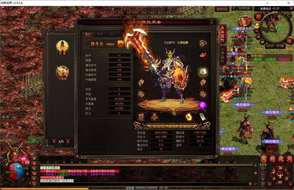 图片[4]源码下载-游戏源码下载-手机游戏源码下载-手机游戏服务端下载-服务端下载-游戏服务端下载-页游服务端下载-页游私服-端游私服-手游私服-游戏私服-网站源码下载-架设工具下载-私服下载【滚刀手三职业】[端游传世]+视频参考搭建教程源码下载-游戏源码下载-手机游戏源码下载-手机游戏服务端下载-服务端下载-游戏服务端下载-页游服务端下载-页游私服-端游私服-手游私服-游戏私服-网站源码下载-架设工具下载-私服下载久似妖气源码网