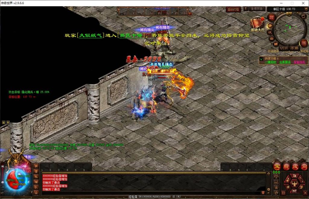 图片[23]源码下载-游戏源码下载-手机游戏源码下载-手机游戏服务端下载-服务端下载-游戏服务端下载-页游服务端下载-页游私服-端游私服-手游私服-游戏私服-网站源码下载-架设工具下载-私服下载【滚刀手三职业】[端游传世]+视频参考搭建教程源码下载-游戏源码下载-手机游戏源码下载-手机游戏服务端下载-服务端下载-游戏服务端下载-页游服务端下载-页游私服-端游私服-手游私服-游戏私服-网站源码下载-架设工具下载-私服下载久似妖气源码网