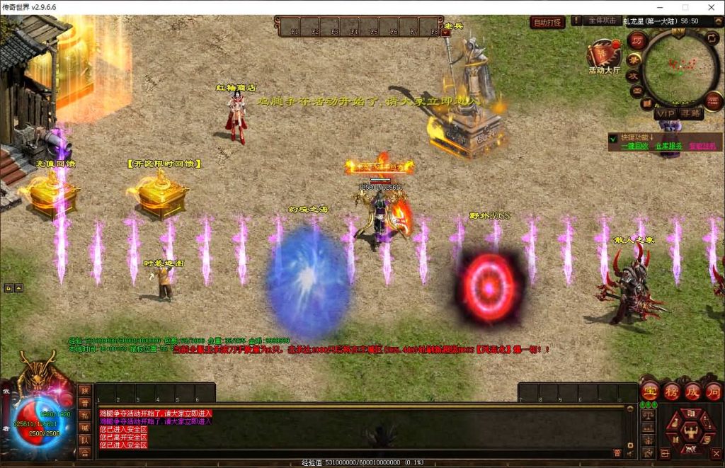 图片[8]源码下载-游戏源码下载-手机游戏源码下载-手机游戏服务端下载-服务端下载-游戏服务端下载-页游服务端下载-页游私服-端游私服-手游私服-游戏私服-网站源码下载-架设工具下载-私服下载【滚刀手三职业】[端游传世]+视频参考搭建教程源码下载-游戏源码下载-手机游戏源码下载-手机游戏服务端下载-服务端下载-游戏服务端下载-页游服务端下载-页游私服-端游私服-手游私服-游戏私服-网站源码下载-架设工具下载-私服下载久似妖气源码网