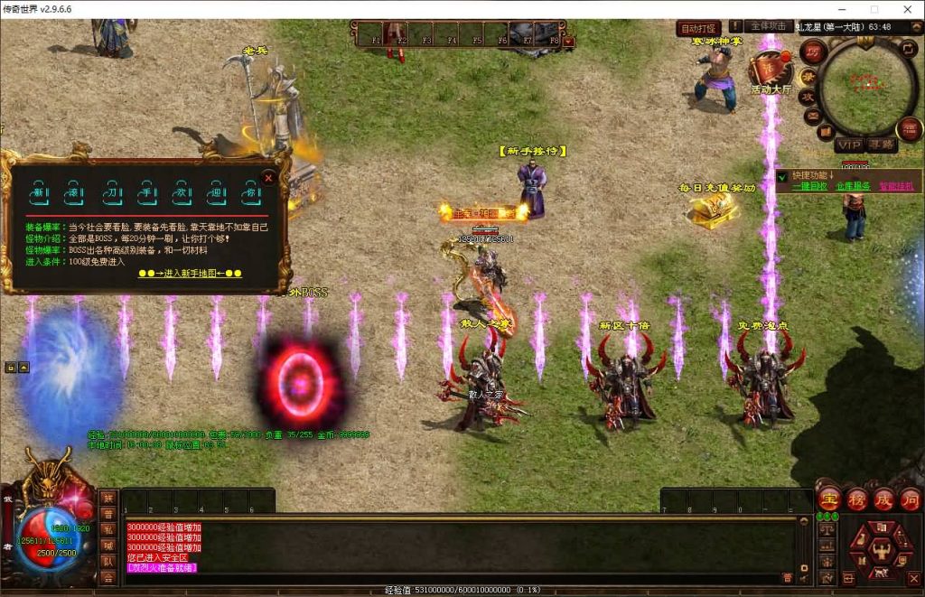 图片[6]源码下载-游戏源码下载-手机游戏源码下载-手机游戏服务端下载-服务端下载-游戏服务端下载-页游服务端下载-页游私服-端游私服-手游私服-游戏私服-网站源码下载-架设工具下载-私服下载【滚刀手三职业】[端游传世]+视频参考搭建教程源码下载-游戏源码下载-手机游戏源码下载-手机游戏服务端下载-服务端下载-游戏服务端下载-页游服务端下载-页游私服-端游私服-手游私服-游戏私服-网站源码下载-架设工具下载-私服下载久似妖气源码网