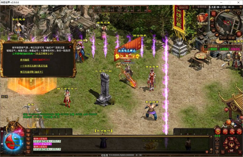 图片[18]源码下载-游戏源码下载-手机游戏源码下载-手机游戏服务端下载-服务端下载-游戏服务端下载-页游服务端下载-页游私服-端游私服-手游私服-游戏私服-网站源码下载-架设工具下载-私服下载【滚刀手三职业】[端游传世]+视频参考搭建教程源码下载-游戏源码下载-手机游戏源码下载-手机游戏服务端下载-服务端下载-游戏服务端下载-页游服务端下载-页游私服-端游私服-手游私服-游戏私服-网站源码下载-架设工具下载-私服下载久似妖气源码网