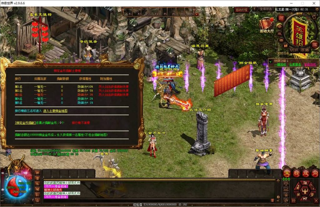 图片[17]源码下载-游戏源码下载-手机游戏源码下载-手机游戏服务端下载-服务端下载-游戏服务端下载-页游服务端下载-页游私服-端游私服-手游私服-游戏私服-网站源码下载-架设工具下载-私服下载【滚刀手三职业】[端游传世]+视频参考搭建教程源码下载-游戏源码下载-手机游戏源码下载-手机游戏服务端下载-服务端下载-游戏服务端下载-页游服务端下载-页游私服-端游私服-手游私服-游戏私服-网站源码下载-架设工具下载-私服下载久似妖气源码网