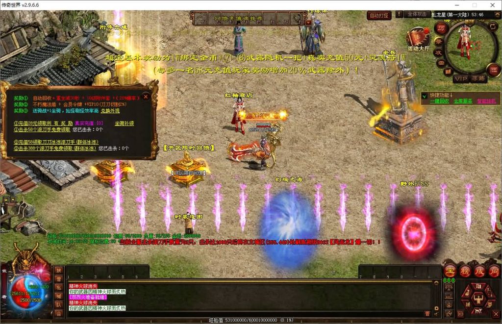 图片[11]源码下载-游戏源码下载-手机游戏源码下载-手机游戏服务端下载-服务端下载-游戏服务端下载-页游服务端下载-页游私服-端游私服-手游私服-游戏私服-网站源码下载-架设工具下载-私服下载【滚刀手三职业】[端游传世]+视频参考搭建教程源码下载-游戏源码下载-手机游戏源码下载-手机游戏服务端下载-服务端下载-游戏服务端下载-页游服务端下载-页游私服-端游私服-手游私服-游戏私服-网站源码下载-架设工具下载-私服下载久似妖气源码网