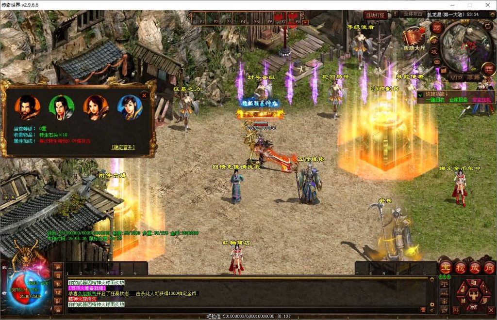 图片[15]源码下载-游戏源码下载-手机游戏源码下载-手机游戏服务端下载-服务端下载-游戏服务端下载-页游服务端下载-页游私服-端游私服-手游私服-游戏私服-网站源码下载-架设工具下载-私服下载【滚刀手三职业】[端游传世]+视频参考搭建教程源码下载-游戏源码下载-手机游戏源码下载-手机游戏服务端下载-服务端下载-游戏服务端下载-页游服务端下载-页游私服-端游私服-手游私服-游戏私服-网站源码下载-架设工具下载-私服下载久似妖气源码网