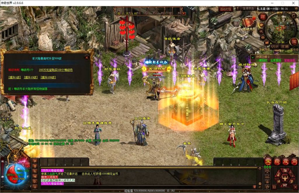 图片[25]源码下载-游戏源码下载-手机游戏源码下载-手机游戏服务端下载-服务端下载-游戏服务端下载-页游服务端下载-页游私服-端游私服-手游私服-游戏私服-网站源码下载-架设工具下载-私服下载【滚刀手三职业】[端游传世]+视频参考搭建教程源码下载-游戏源码下载-手机游戏源码下载-手机游戏服务端下载-服务端下载-游戏服务端下载-页游服务端下载-页游私服-端游私服-手游私服-游戏私服-网站源码下载-架设工具下载-私服下载久似妖气源码网