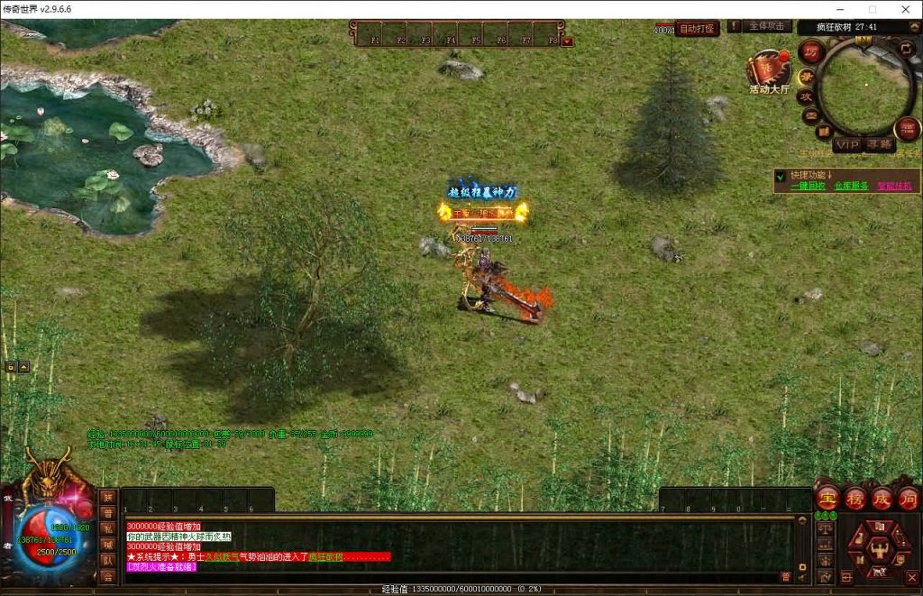 图片[24]源码下载-游戏源码下载-手机游戏源码下载-手机游戏服务端下载-服务端下载-游戏服务端下载-页游服务端下载-页游私服-端游私服-手游私服-游戏私服-网站源码下载-架设工具下载-私服下载【滚刀手三职业】[端游传世]+视频参考搭建教程源码下载-游戏源码下载-手机游戏源码下载-手机游戏服务端下载-服务端下载-游戏服务端下载-页游服务端下载-页游私服-端游私服-手游私服-游戏私服-网站源码下载-架设工具下载-私服下载久似妖气源码网