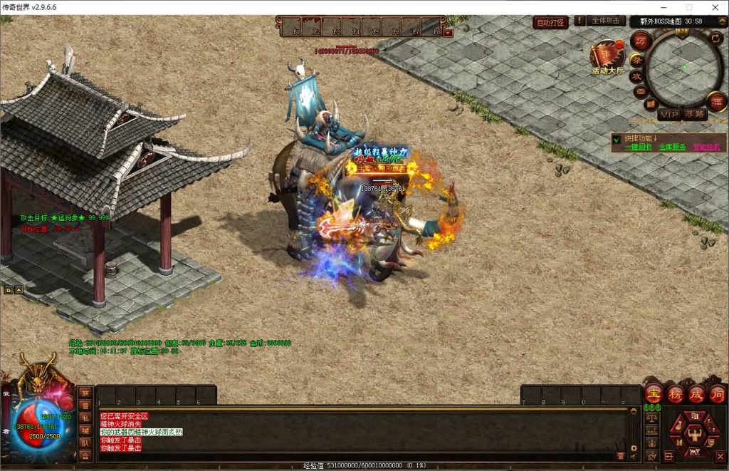 图片[21]源码下载-游戏源码下载-手机游戏源码下载-手机游戏服务端下载-服务端下载-游戏服务端下载-页游服务端下载-页游私服-端游私服-手游私服-游戏私服-网站源码下载-架设工具下载-私服下载【滚刀手三职业】[端游传世]+视频参考搭建教程源码下载-游戏源码下载-手机游戏源码下载-手机游戏服务端下载-服务端下载-游戏服务端下载-页游服务端下载-页游私服-端游私服-手游私服-游戏私服-网站源码下载-架设工具下载-私服下载久似妖气源码网