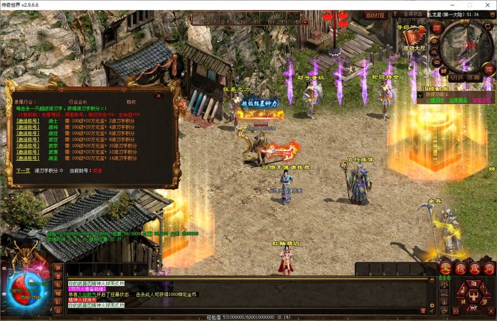 图片[14]源码下载-游戏源码下载-手机游戏源码下载-手机游戏服务端下载-服务端下载-游戏服务端下载-页游服务端下载-页游私服-端游私服-手游私服-游戏私服-网站源码下载-架设工具下载-私服下载【滚刀手三职业】[端游传世]+视频参考搭建教程源码下载-游戏源码下载-手机游戏源码下载-手机游戏服务端下载-服务端下载-游戏服务端下载-页游服务端下载-页游私服-端游私服-手游私服-游戏私服-网站源码下载-架设工具下载-私服下载久似妖气源码网