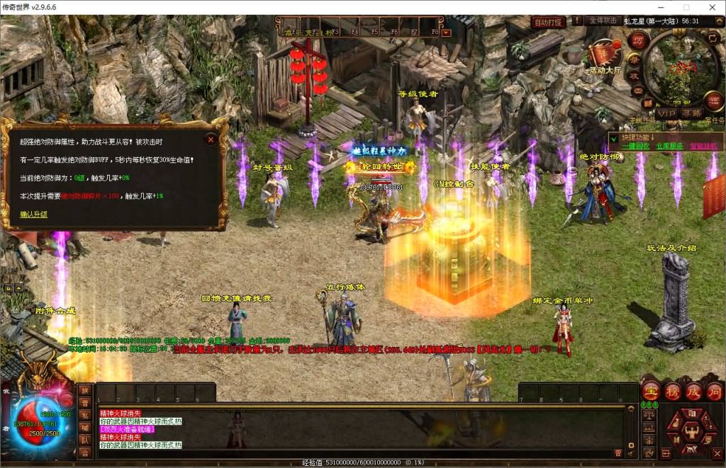 图片[16]源码下载-游戏源码下载-手机游戏源码下载-手机游戏服务端下载-服务端下载-游戏服务端下载-页游服务端下载-页游私服-端游私服-手游私服-游戏私服-网站源码下载-架设工具下载-私服下载【滚刀手三职业】[端游传世]+视频参考搭建教程源码下载-游戏源码下载-手机游戏源码下载-手机游戏服务端下载-服务端下载-游戏服务端下载-页游服务端下载-页游私服-端游私服-手游私服-游戏私服-网站源码下载-架设工具下载-私服下载久似妖气源码网