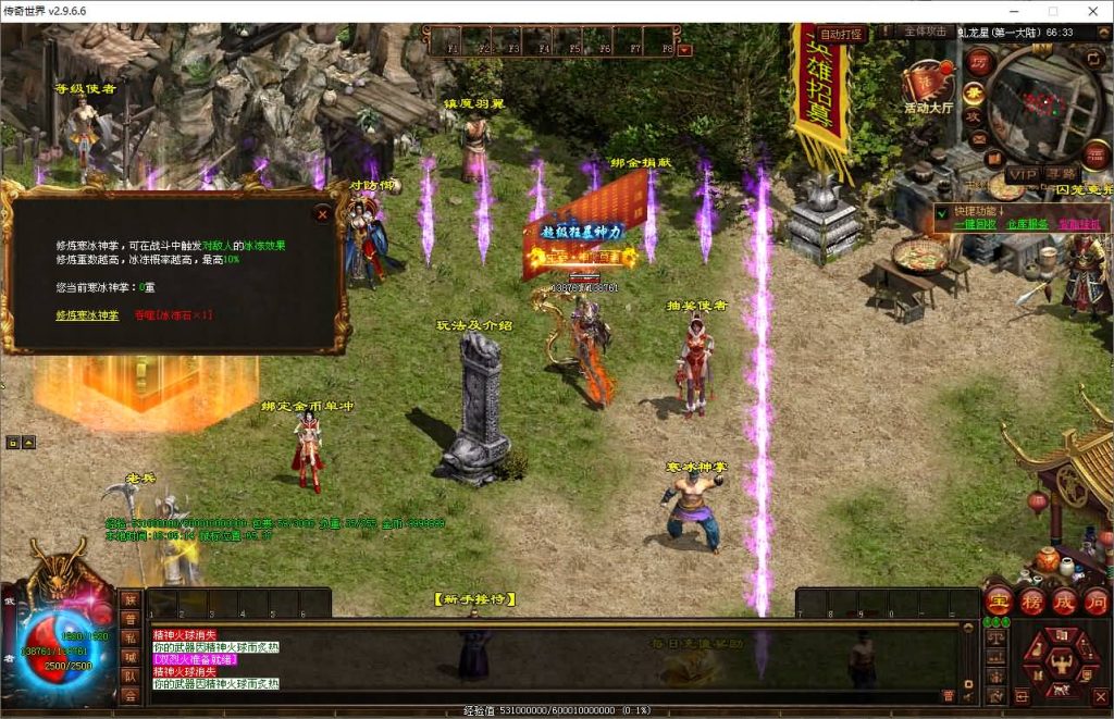 图片[19]源码下载-游戏源码下载-手机游戏源码下载-手机游戏服务端下载-服务端下载-游戏服务端下载-页游服务端下载-页游私服-端游私服-手游私服-游戏私服-网站源码下载-架设工具下载-私服下载【滚刀手三职业】[端游传世]+视频参考搭建教程源码下载-游戏源码下载-手机游戏源码下载-手机游戏服务端下载-服务端下载-游戏服务端下载-页游服务端下载-页游私服-端游私服-手游私服-游戏私服-网站源码下载-架设工具下载-私服下载久似妖气源码网