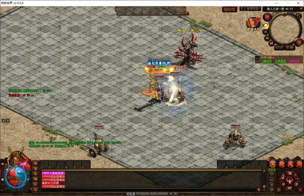 图片[22]源码下载-游戏源码下载-手机游戏源码下载-手机游戏服务端下载-服务端下载-游戏服务端下载-页游服务端下载-页游私服-端游私服-手游私服-游戏私服-网站源码下载-架设工具下载-私服下载【滚刀手三职业】[端游传世]+视频参考搭建教程源码下载-游戏源码下载-手机游戏源码下载-手机游戏服务端下载-服务端下载-游戏服务端下载-页游服务端下载-页游私服-端游私服-手游私服-游戏私服-网站源码下载-架设工具下载-私服下载久似妖气源码网