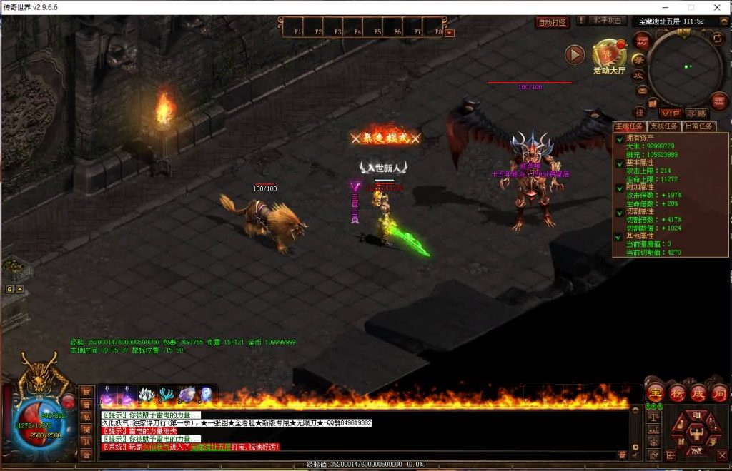 图片[35]源码下载-游戏源码下载-手机游戏源码下载-手机游戏服务端下载-服务端下载-游戏服务端下载-页游服务端下载-页游私服-端游私服-手游私服-游戏私服-网站源码下载-架设工具下载-私服下载【悍刀行三职业】[端游传世]+视频参考搭建教程源码下载-游戏源码下载-手机游戏源码下载-手机游戏服务端下载-服务端下载-游戏服务端下载-页游服务端下载-页游私服-端游私服-手游私服-游戏私服-网站源码下载-架设工具下载-私服下载久似妖气源码网