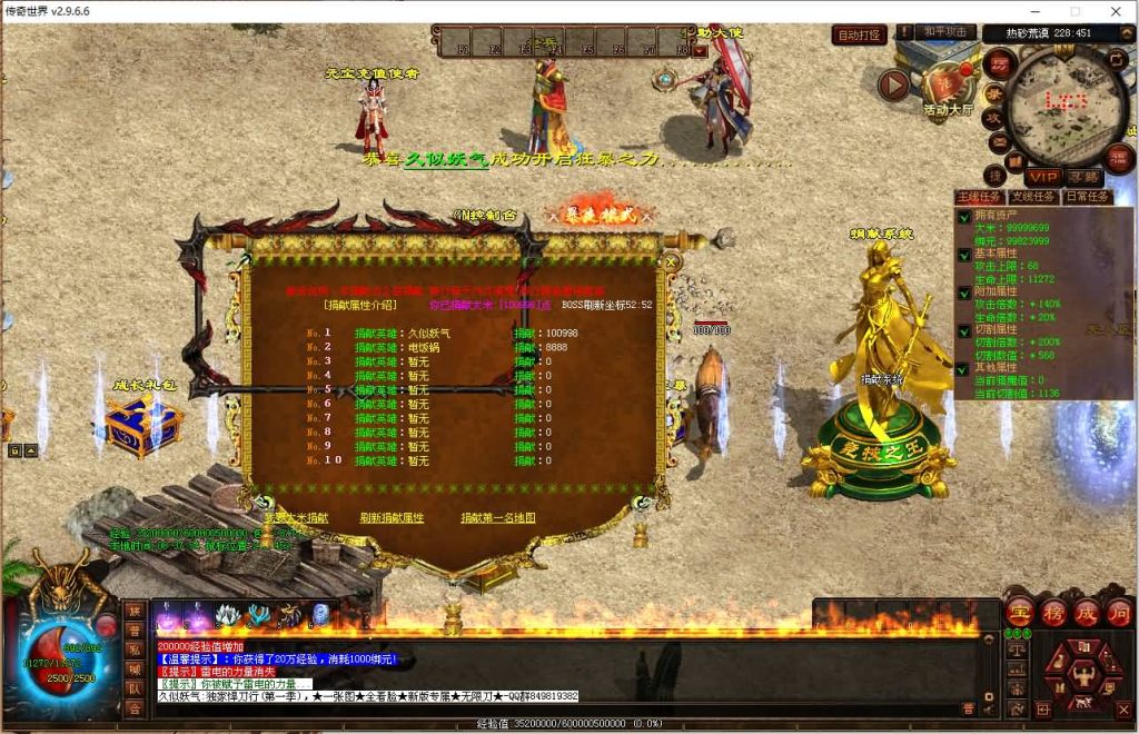 图片[3]源码下载-游戏源码下载-手机游戏源码下载-手机游戏服务端下载-服务端下载-游戏服务端下载-页游服务端下载-页游私服-端游私服-手游私服-游戏私服-网站源码下载-架设工具下载-私服下载【悍刀行三职业】[端游传世]+视频参考搭建教程源码下载-游戏源码下载-手机游戏源码下载-手机游戏服务端下载-服务端下载-游戏服务端下载-页游服务端下载-页游私服-端游私服-手游私服-游戏私服-网站源码下载-架设工具下载-私服下载久似妖气源码网